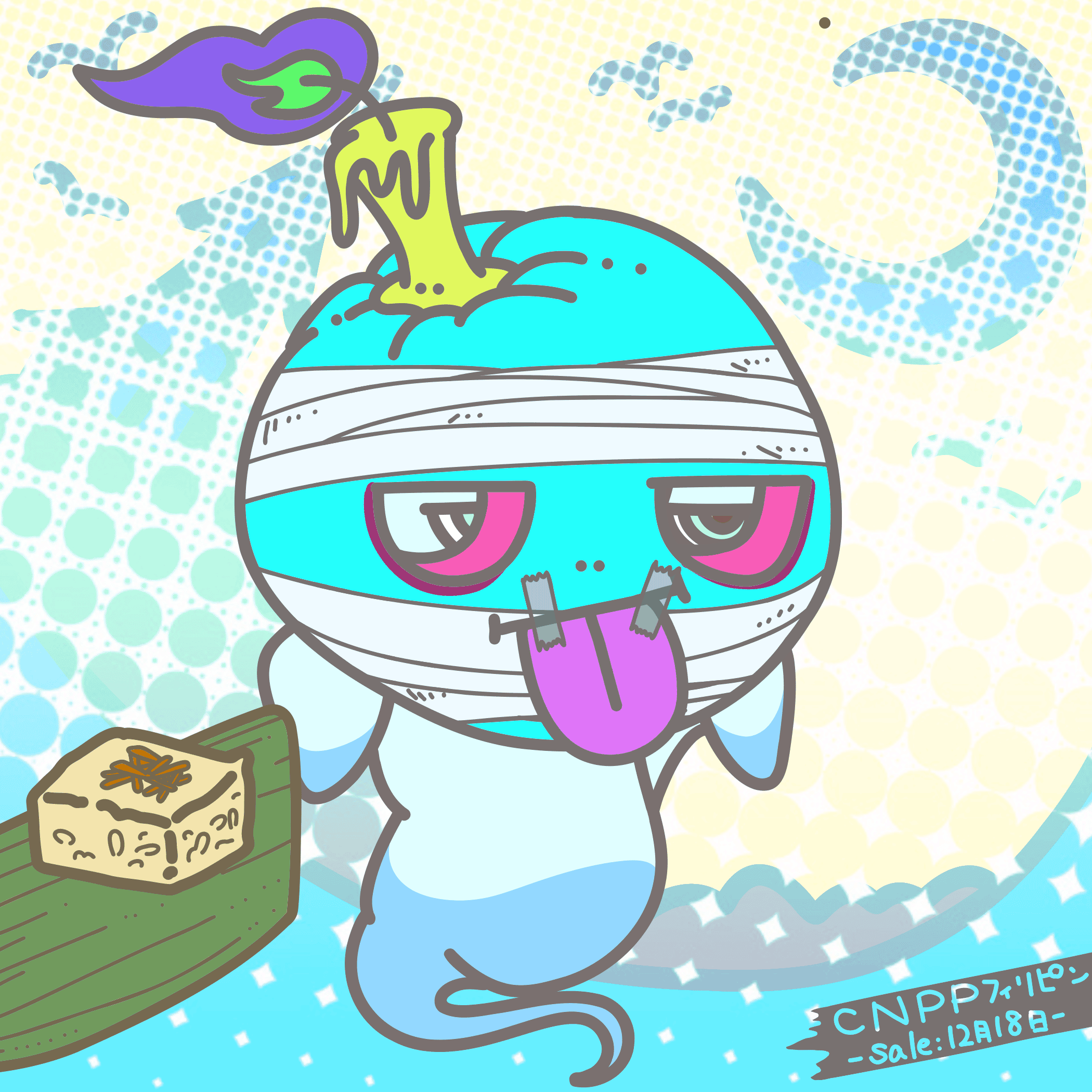 Homonhon #222