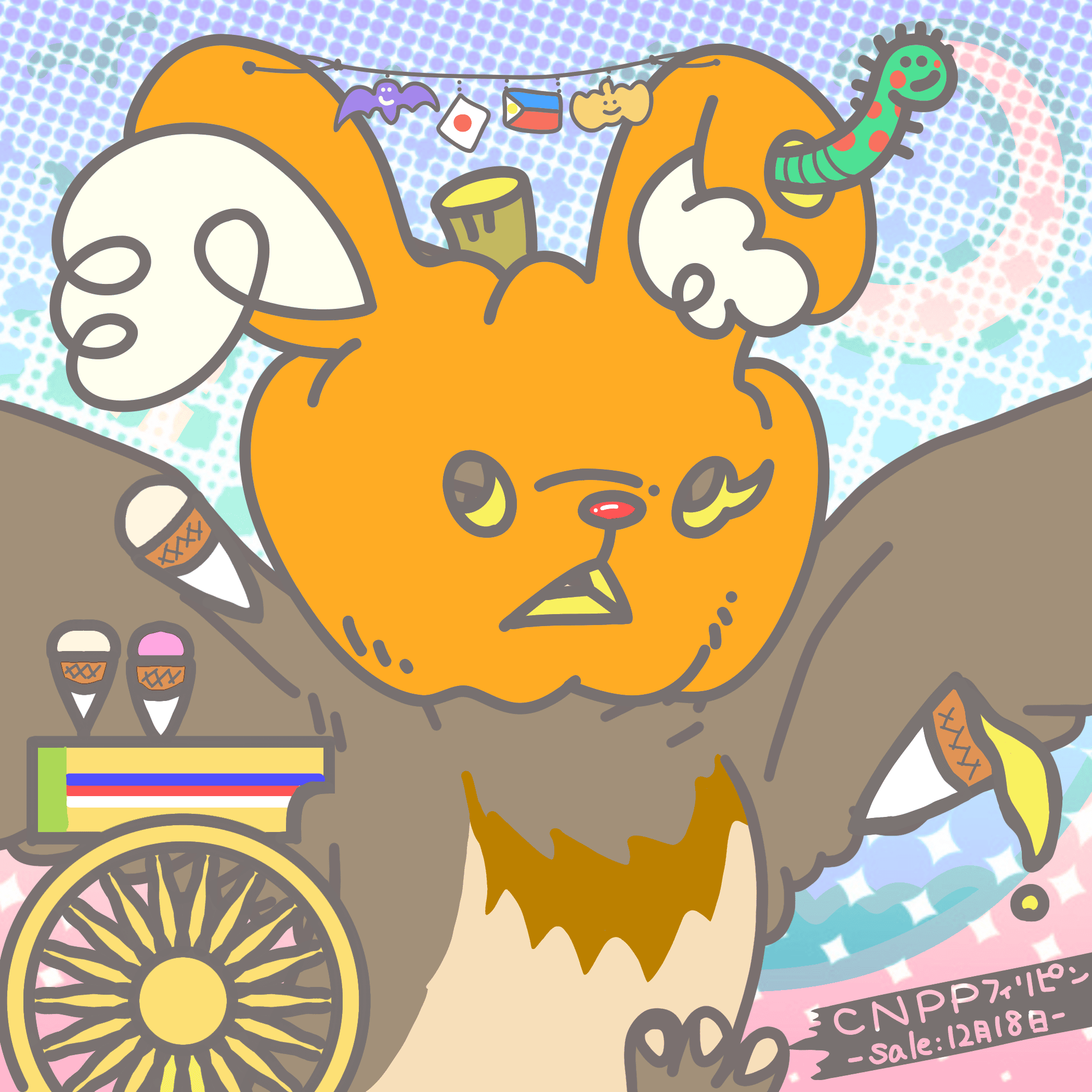 Homonhon #3539
