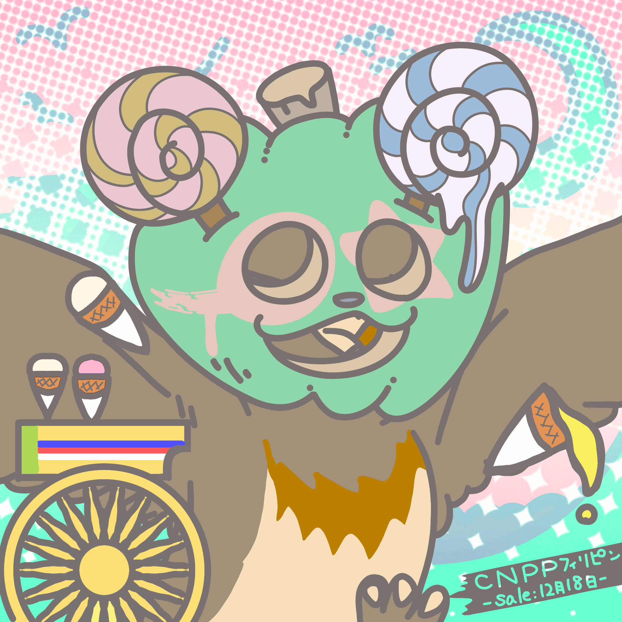 Pangutaran #3988